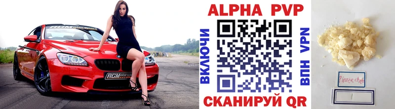 Alpha PVP СК КРИС  мега как войти  Ленск 