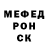 Amphetamine Розовый el solo