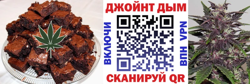 Еда ТГК марихуана  Ленск 