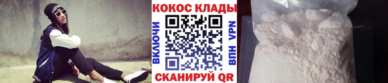 мега ссылки  Ленск  COCAIN Боливия 