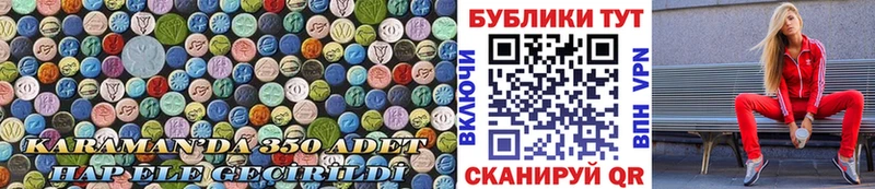 даркнет какой сайт  Ленск  Ecstasy бентли 