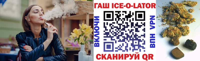 где купить   OMG tor  ГАШ индика сатива  Ленск 