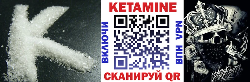 мориарти клад  Ленск  Кетамин VHQ 