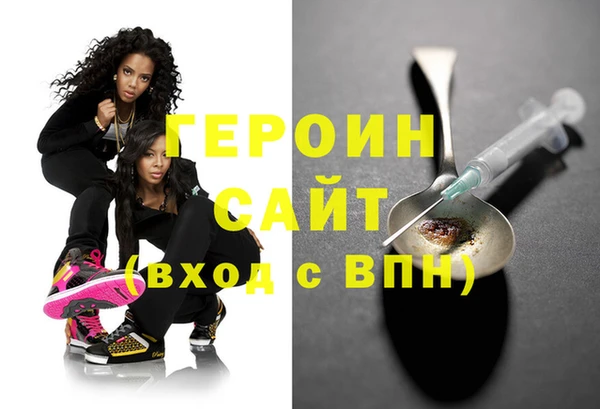 ALPHA PVP Балабаново