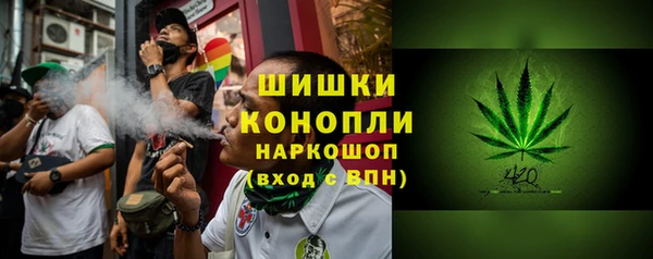 бутик Балахна