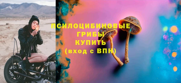 ALPHA PVP Балабаново
