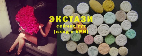 ALPHA PVP Балабаново