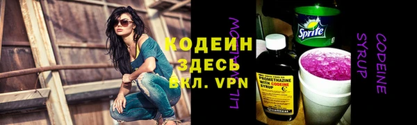 бутик Балахна