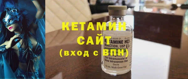 бутик Балахна