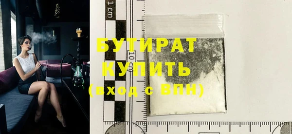 ALPHA PVP Балабаново