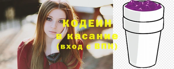 ALPHA PVP Балабаново