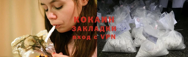 бутик Балахна