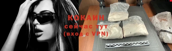 ALPHA PVP Балабаново