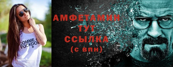 сатива Баксан