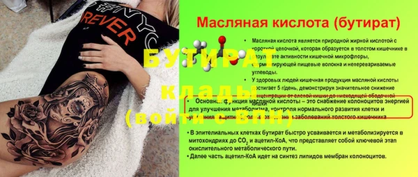 ALPHA PVP Балабаново
