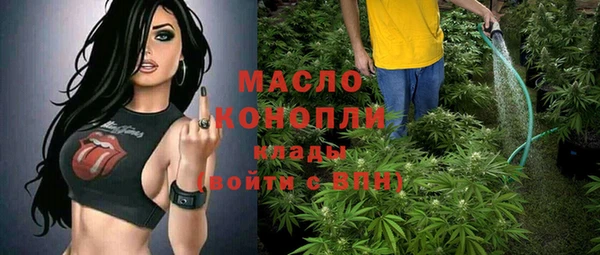 бутик Балахна