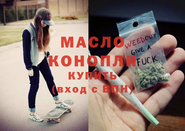 ALPHA PVP Балабаново
