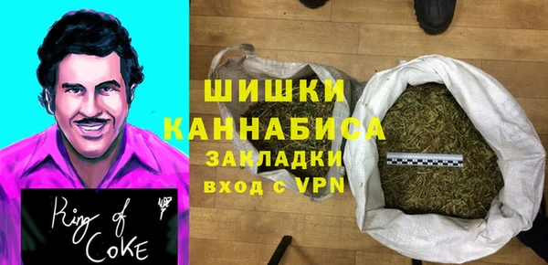 ALPHA PVP Балабаново