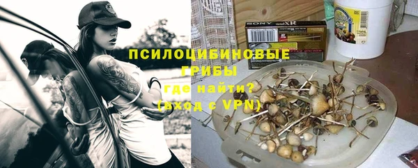 ALPHA PVP Балабаново