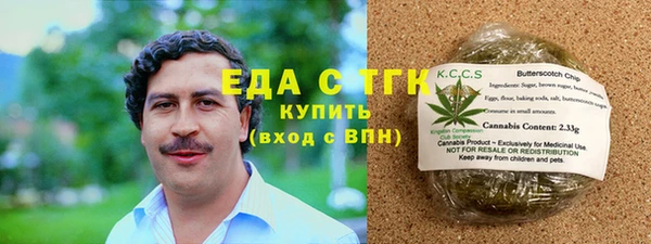 ALPHA PVP Балабаново