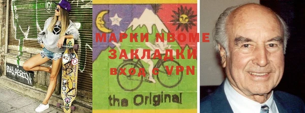 бутик Балахна
