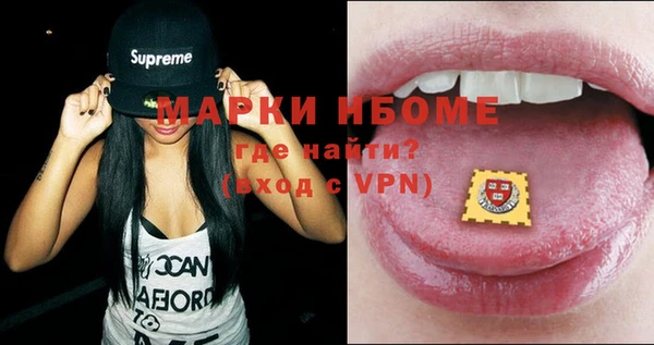ALPHA PVP Балабаново
