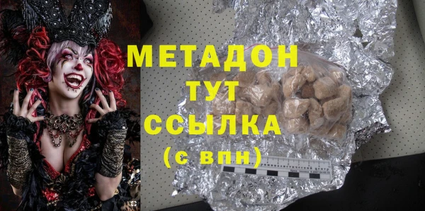бутик Балахна
