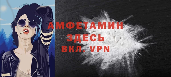 ALPHA PVP Балабаново