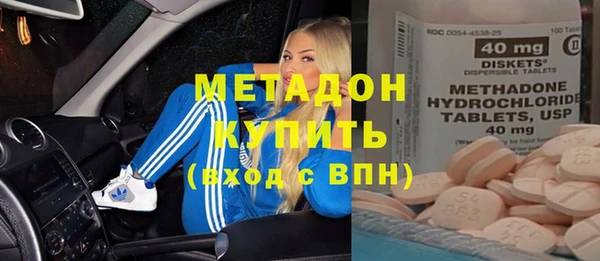 бутик Балахна