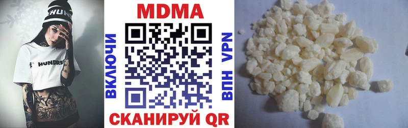 продажа наркотиков  Ленск  МДМА Molly 
