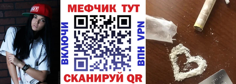 МЕФ кристаллы  Ленск 