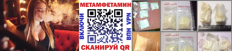 Метамфетамин кристалл  Ленск 