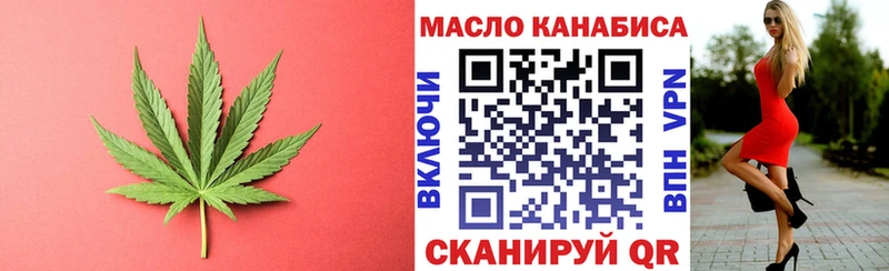 МЕГА зеркало  Ленск  Дистиллят ТГК THC oil  купить наркоту 